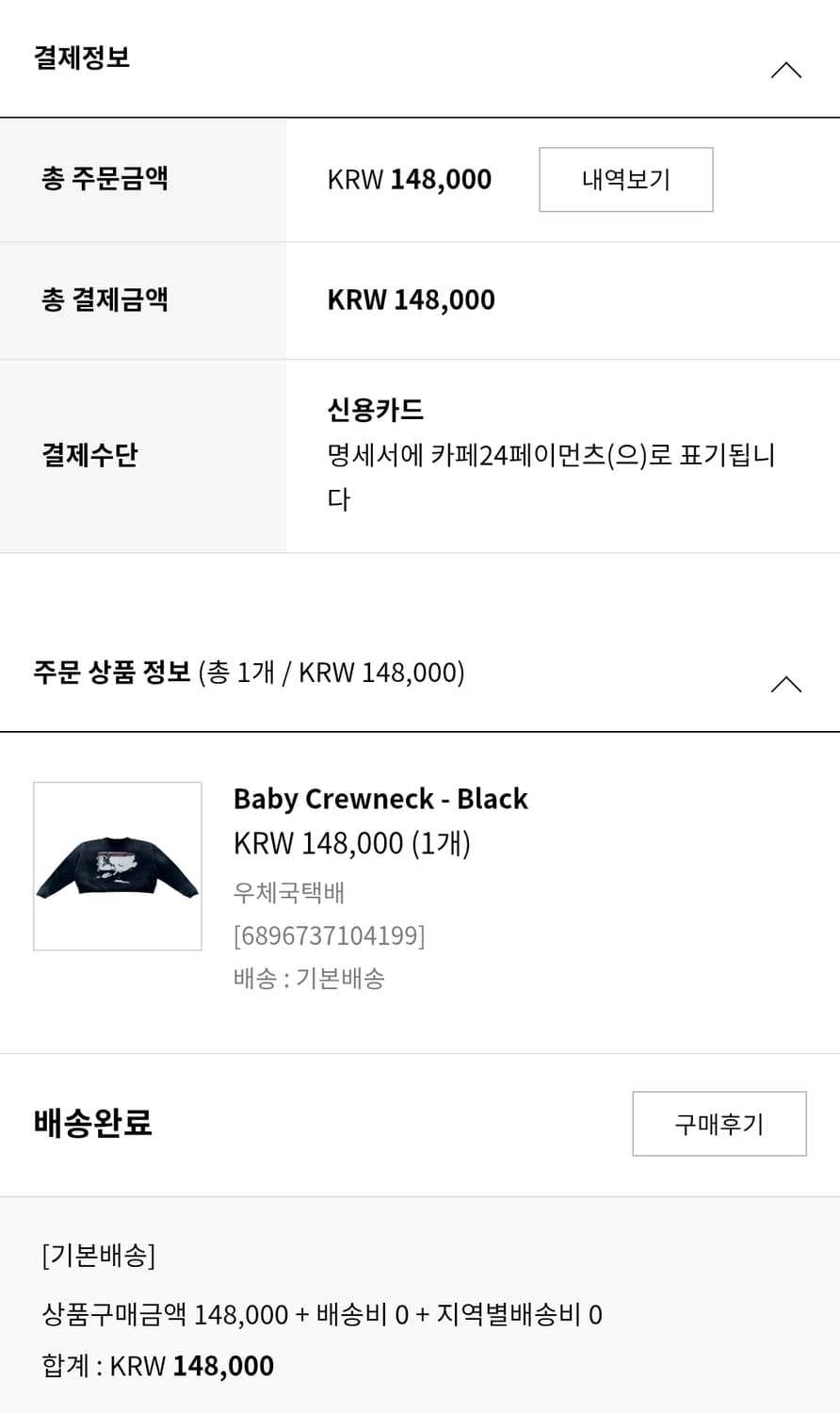 [OS] qap 베이비 크루넥 상품이미지4