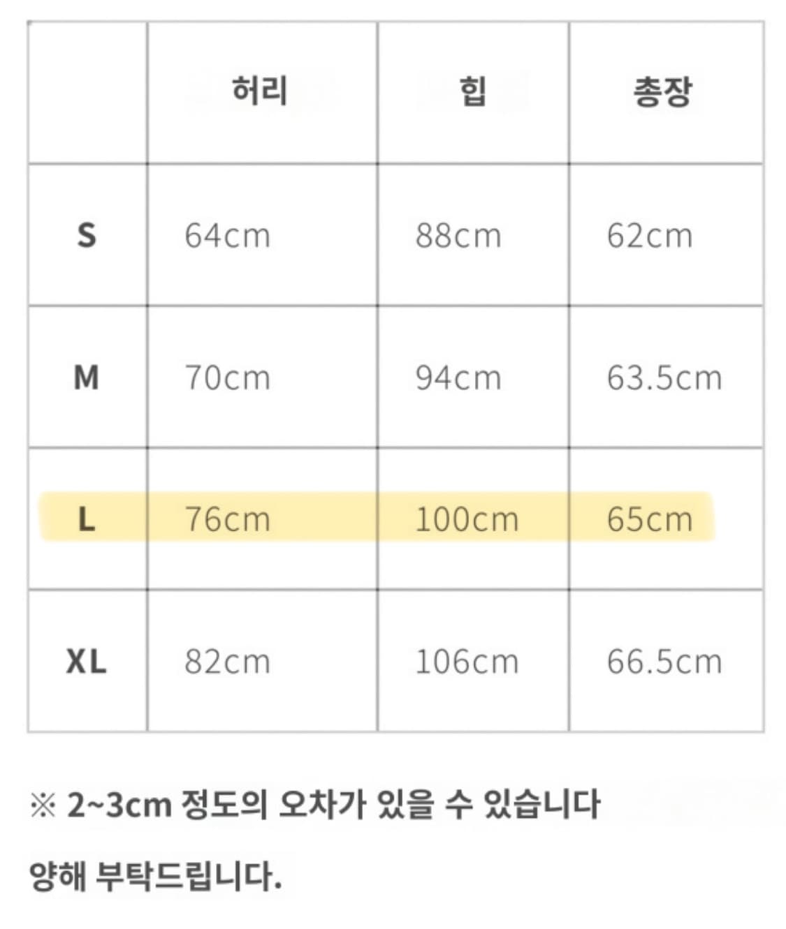 tntntutu 에이라인 미디 스커트 상품이미지5