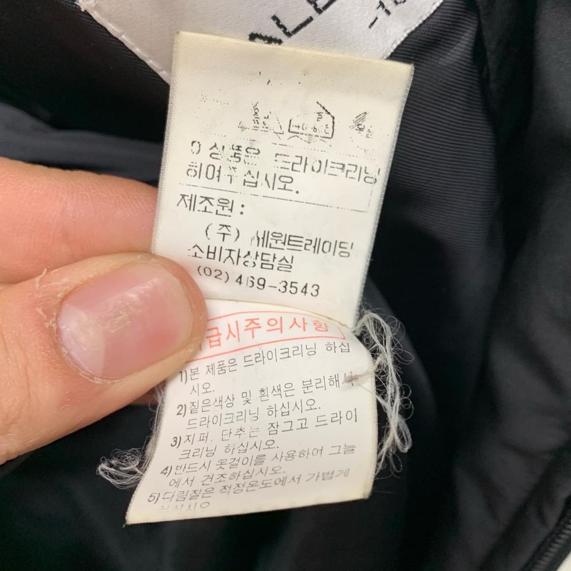 발렌시아가 블랙 히든집업 로고 자켓   상품이미지10