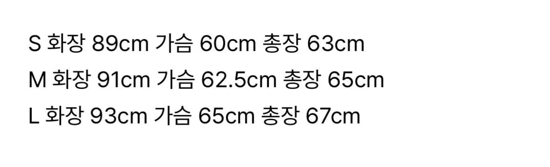 애프터프레이 리가즈 해링턴자켓 m 상품이미지3