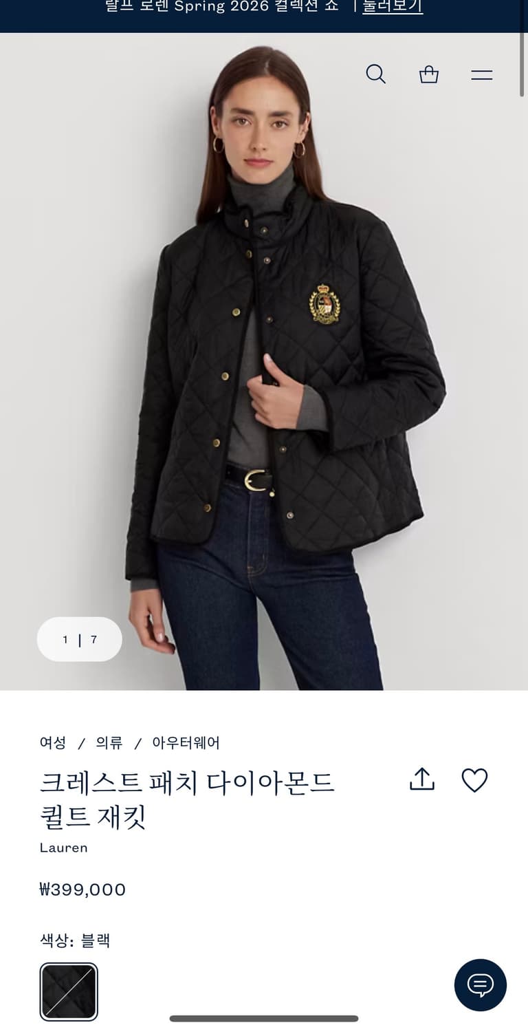 [정가 40만원] 폴로 랄프로렌 신형 퀄팅 자켓 여성용 상품이미지3