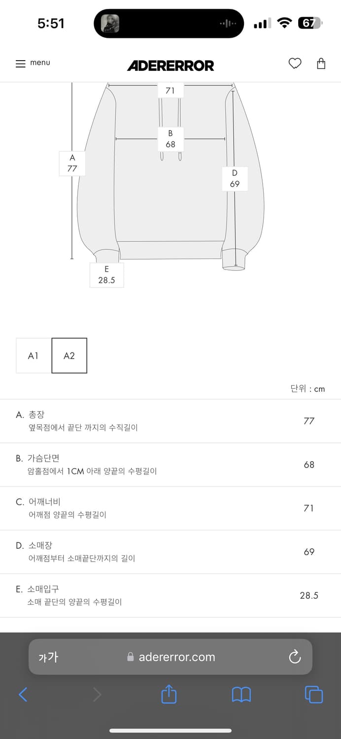 아더에러 오리진 후드집업 a2 새상품 상품이미지3