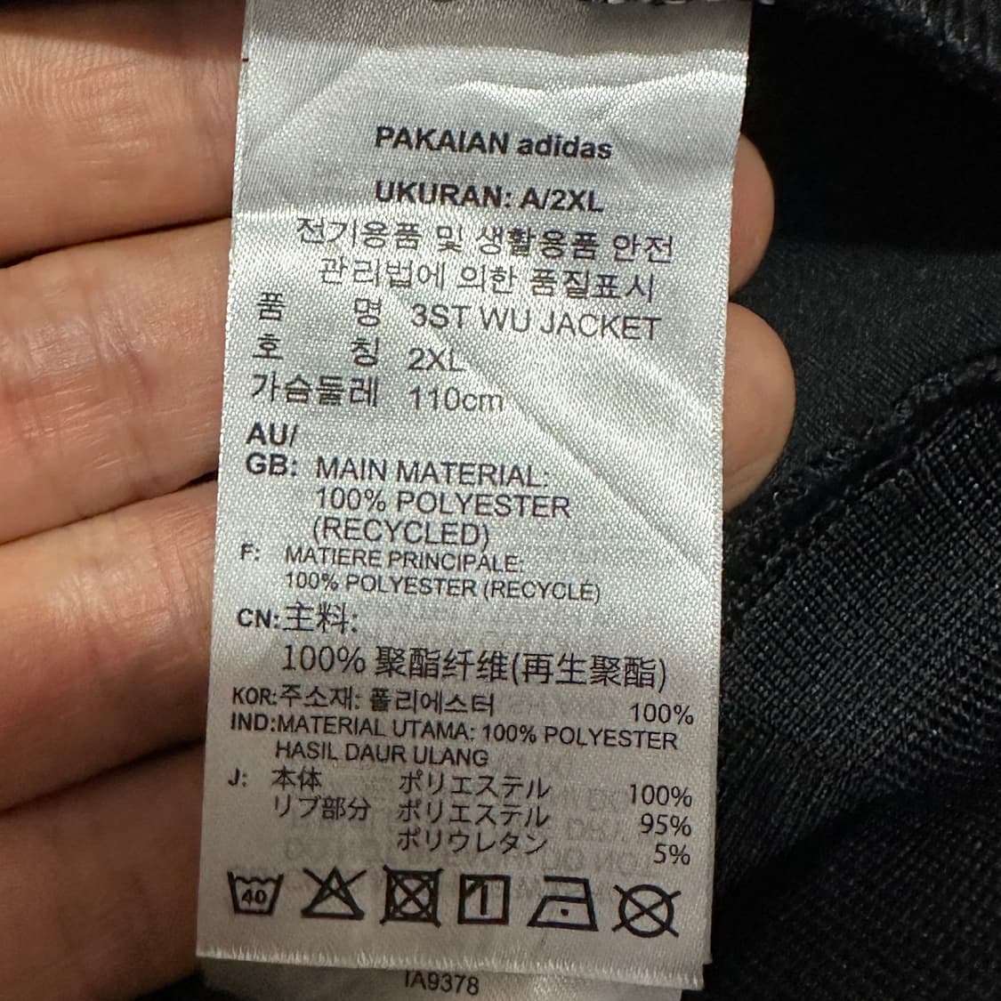 아디다스 삼선 블랙 트랙탑 xxl 상품이미지4