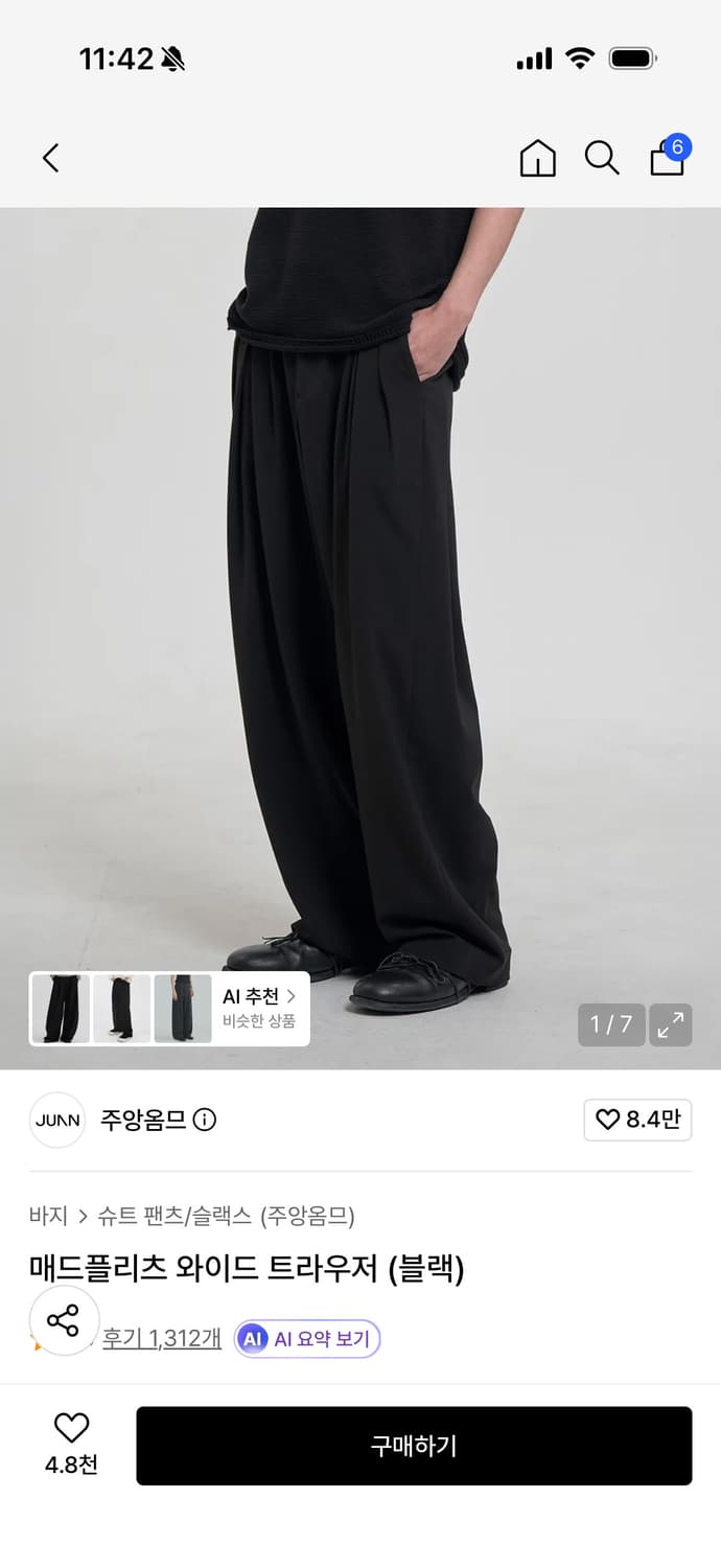 주앙옴므 매드플리츠 와이드 트라우저 (블랙) 상품이미지1