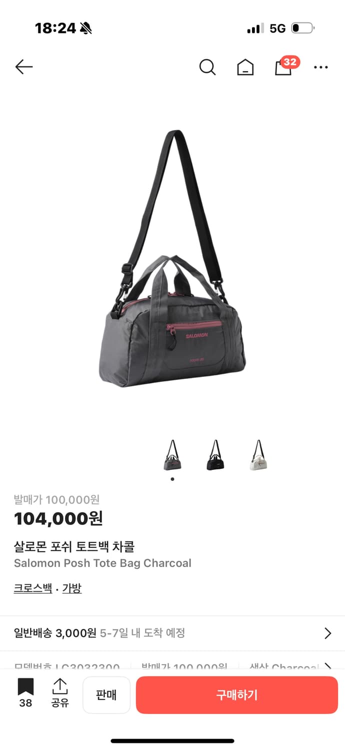 살로몬 포쉬 토트백 차콜 상품이미지1