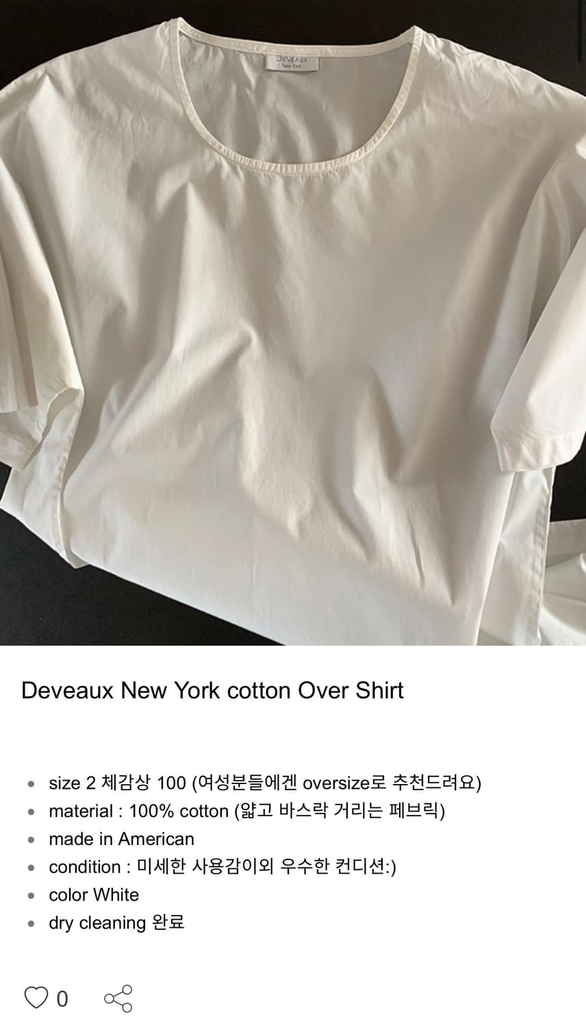 드보뉴욕 deveaux 코튼 셔츠 상품이미지1