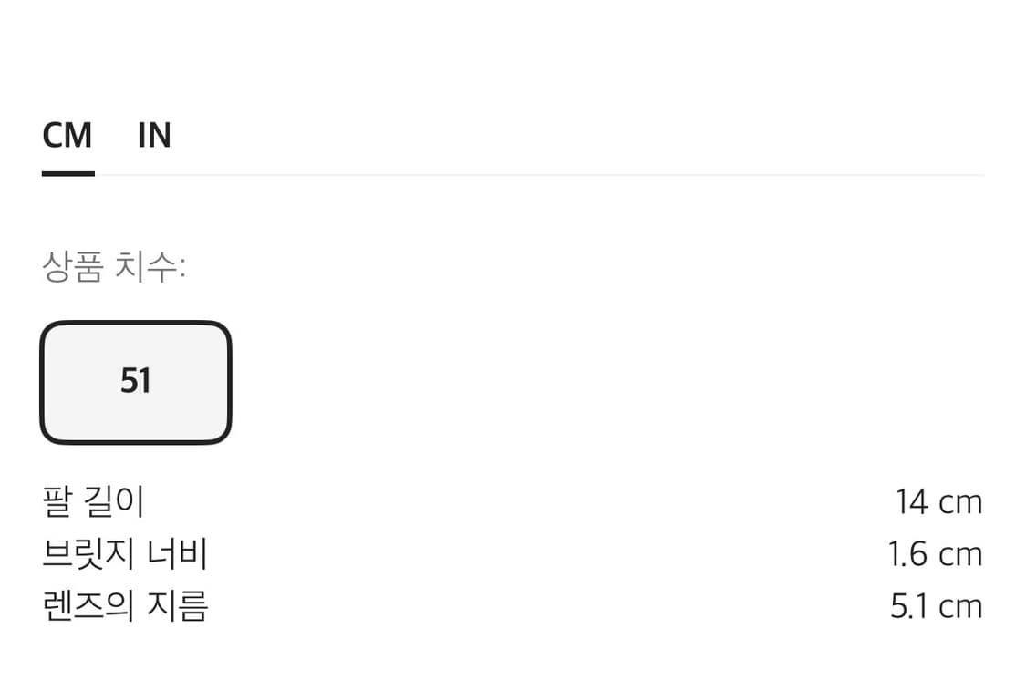 새상품 미우미우 블랙 리가드 직사각형 선글라스 상품이미지9