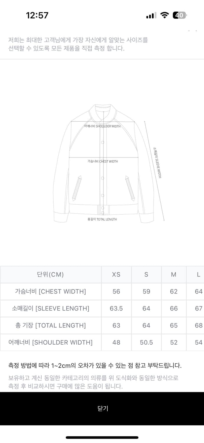 CARHARTT WIP BROWN DUCKS BOMBER BLACK/BL 상품이미지2