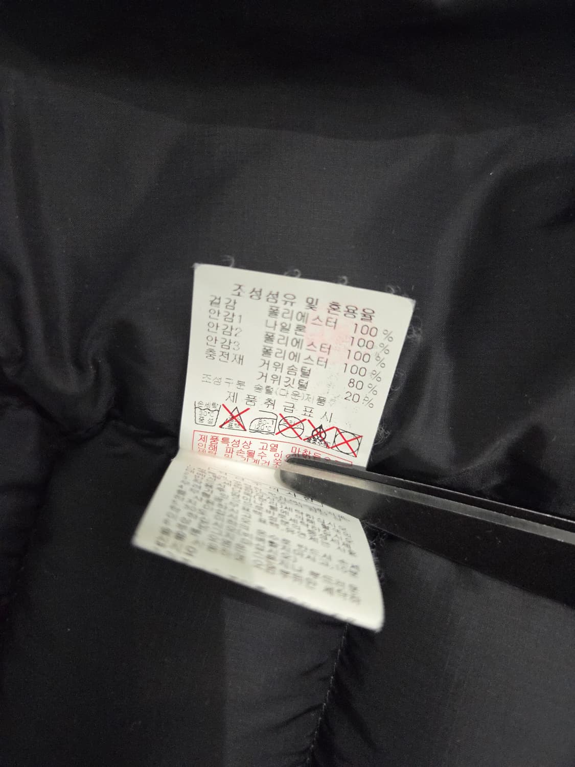 디스커버리 익스페디션 멜란지 구스다운 패딩 상품이미지10