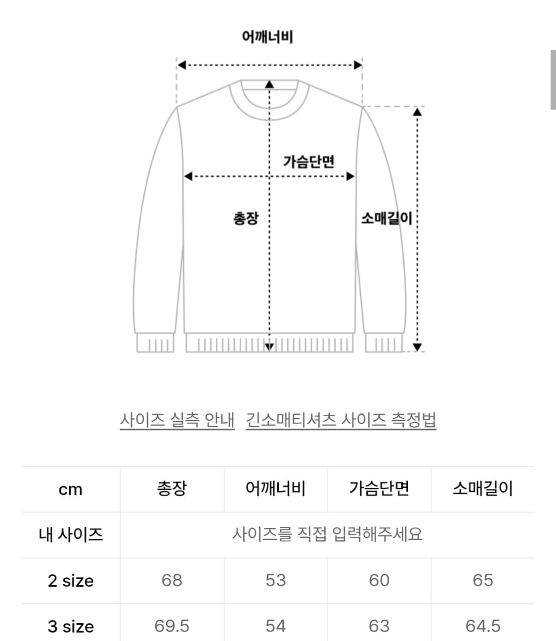 (새상품) 르마드 인타르시아 단추 카라 니트 그린 2사이즈 상품이미지6