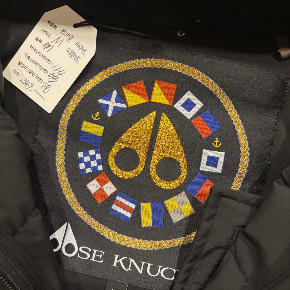 [M] 무스너클 14주년 릭클리프 블랙 패딩 오케이몰택 D69 상품이미지5
