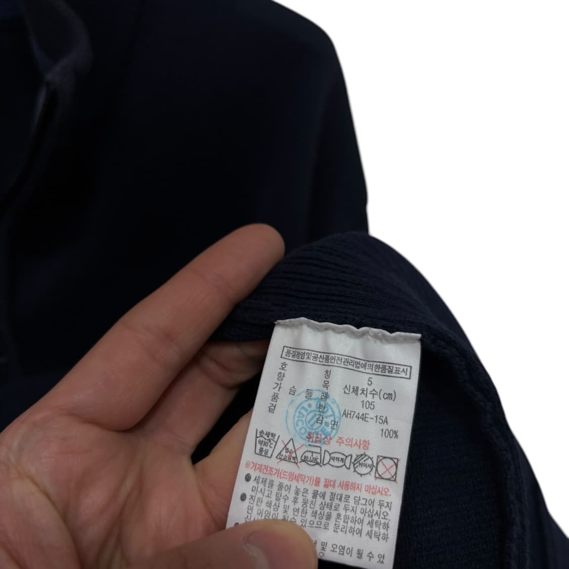 라코스테 투웨이 울 니트 집업 상품이미지6