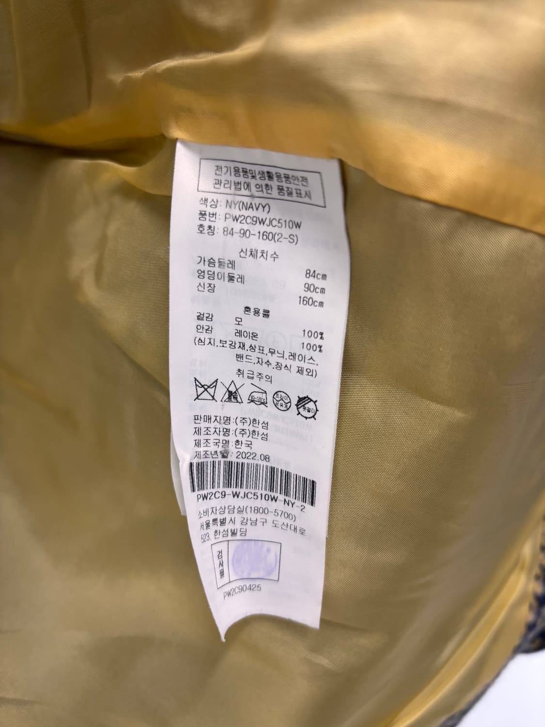 에스제이피 SJYP 하운드투스 체크 더블 브레스티드 자켓 상품이미지6