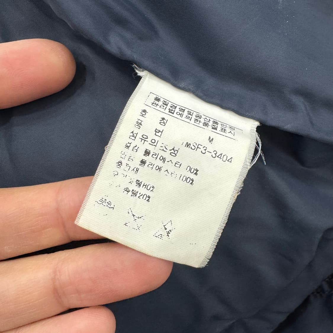 M(100) 폴로 랄프로렌 성조기 와펜 네이비 구스다운 패딩 자켓 상품이미지9