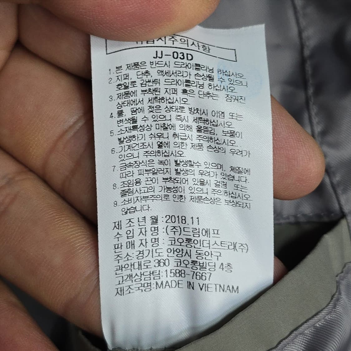 브렌우드(BRENTWOOD) 씬슐레이트 경량 패딩 베스트 105 상품이미지8