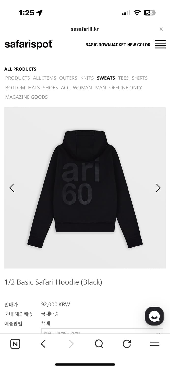 사파리스팟 1/2 베이직 사파리 후디(블랙) 상품이미지2