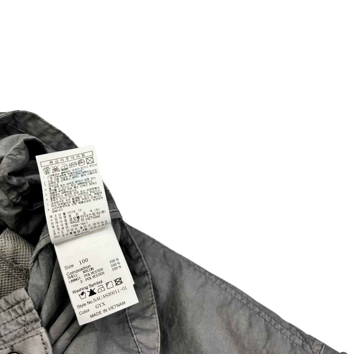 시리즈 피그먼트 다잉 옵스쿠라 점퍼 상품이미지5