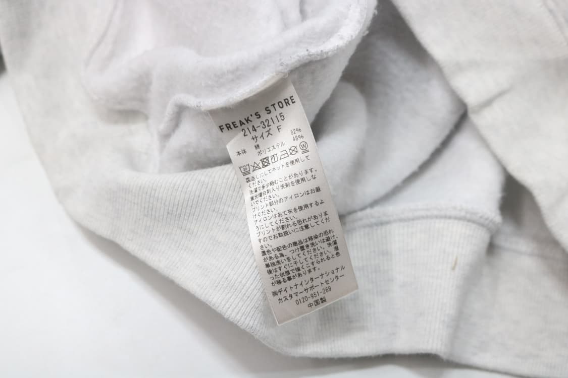 프릭스토어 빈티지 도그 일러스트 오버사이즈 맨투맨 상품이미지9