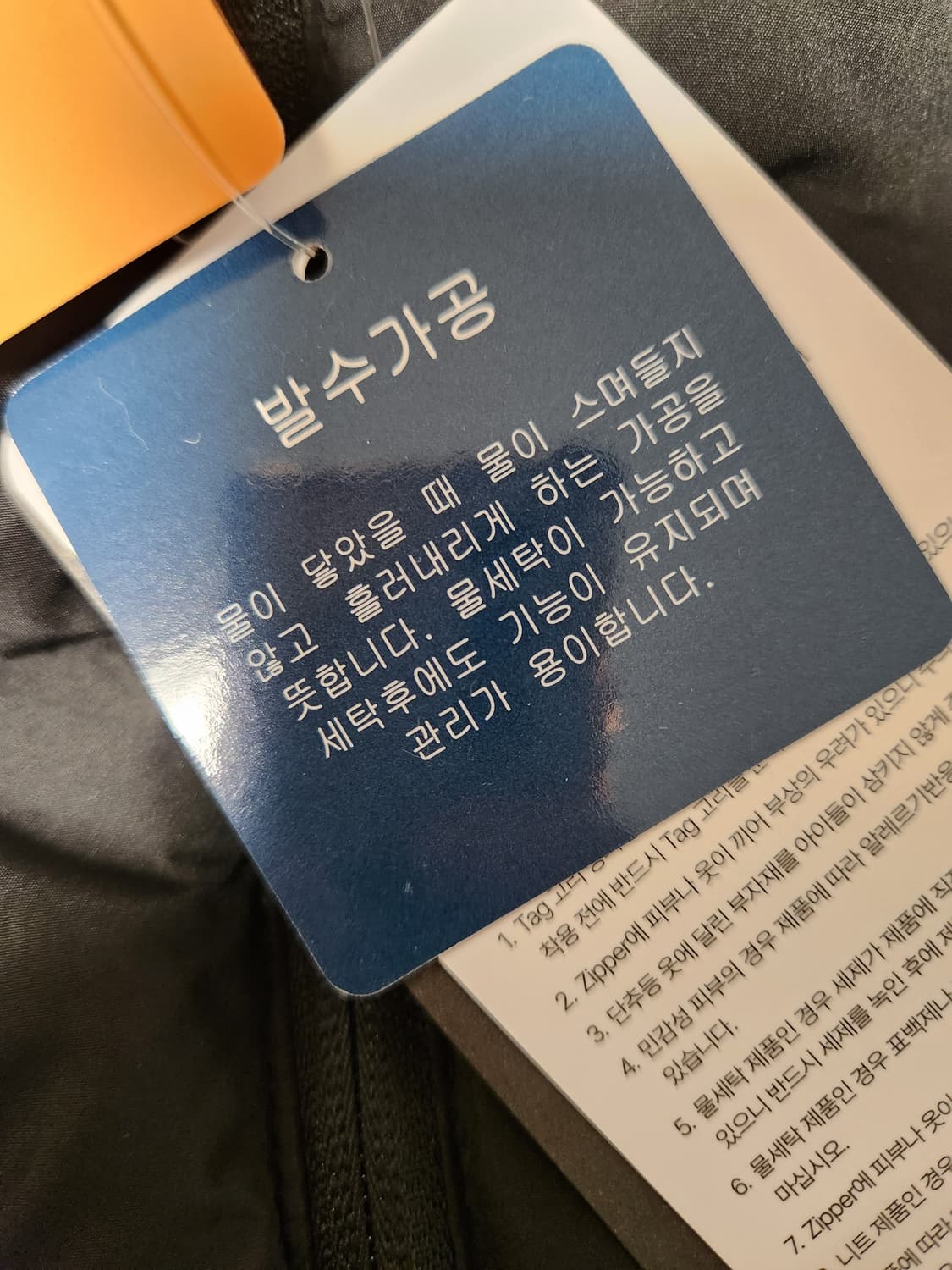 택새상품)MONCROSS 발수#방풍 기능성 경량패딩 사이즈115

  상품이미지3