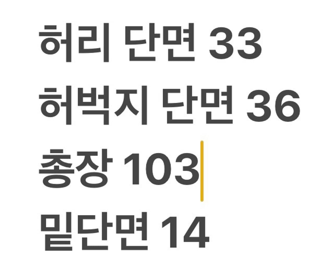 [정품] 폴로 랄프로렌 화이트 데님 바지 b18 상품이미지10