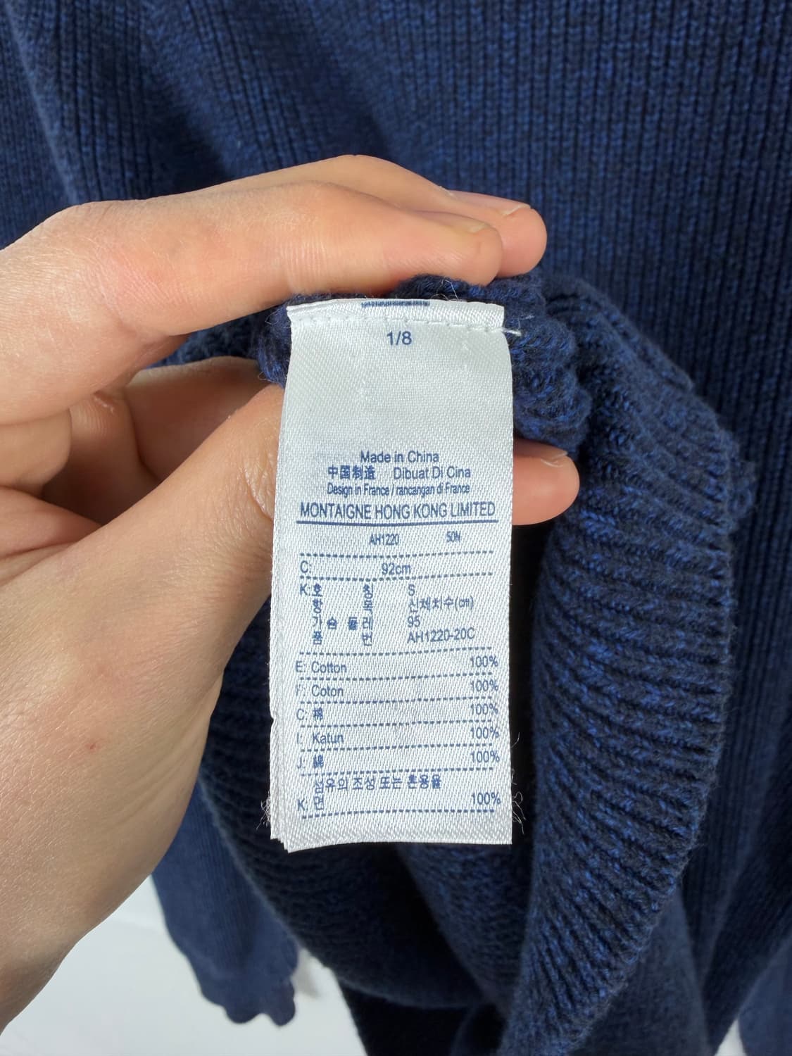 a205) 라코스테 헤비니트 상품이미지6