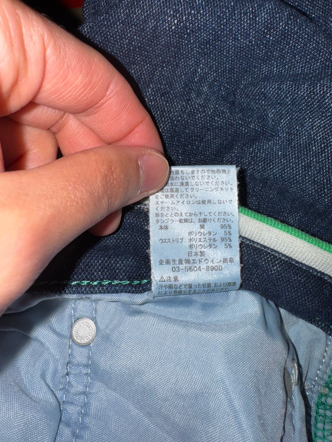 00‘s EDWIN 503 Jerseys Denim Pants 상품이미지6