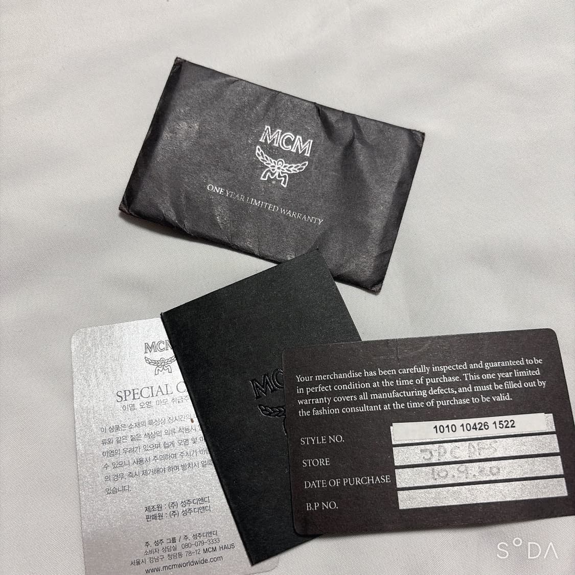 MCM 로고 숄더백 베이지 상품이미지10