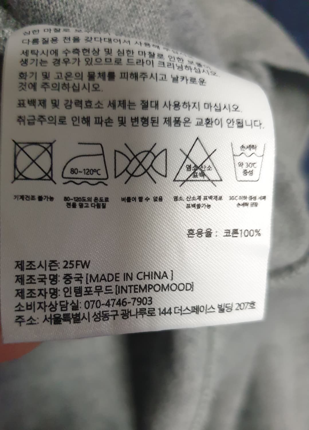 인템포무드 스큐 투웨이 사선 코튼 후드집업 그레이 (L) 상품이미지7