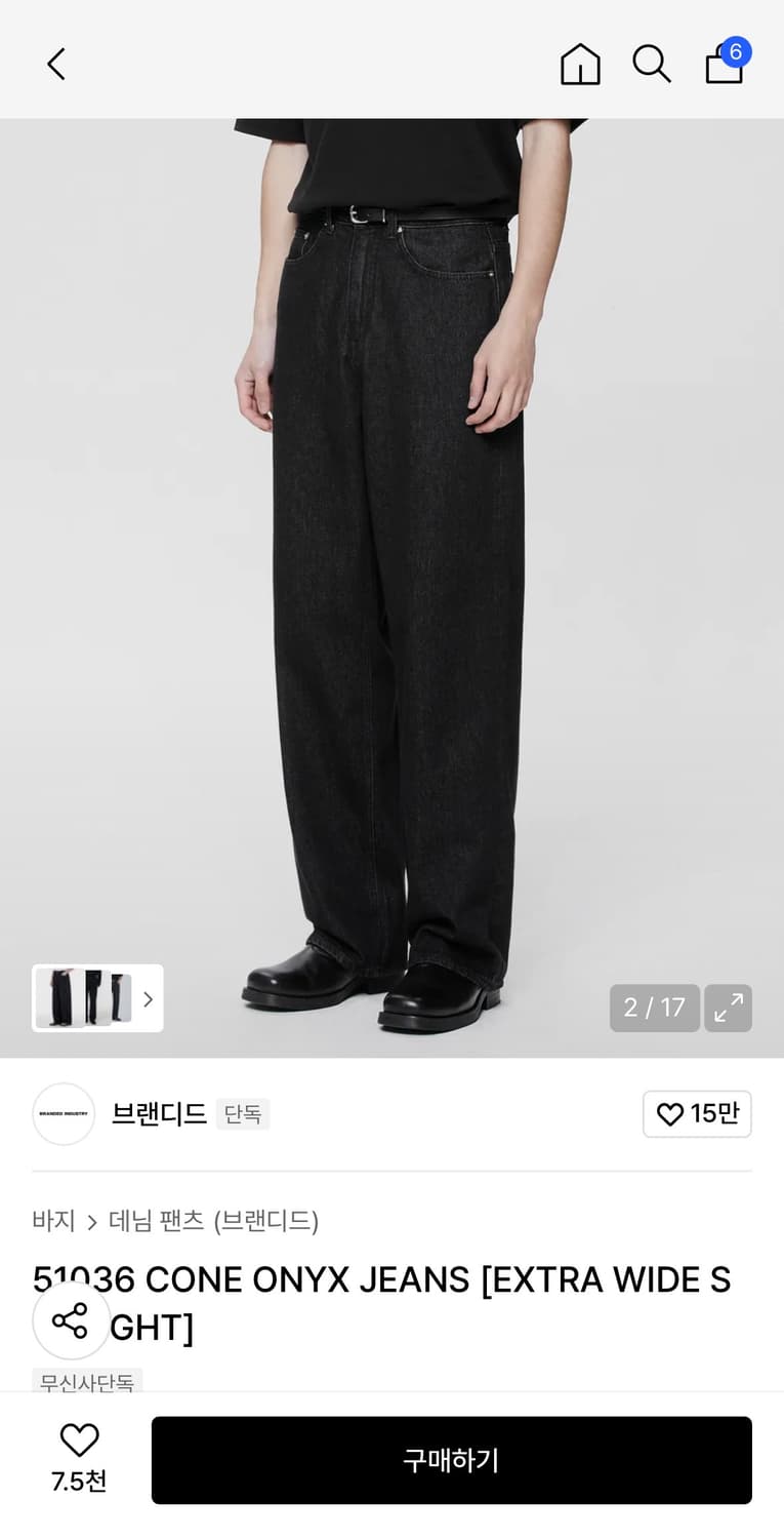 (28)브랜디드 51036 블랙진 상품이미지1