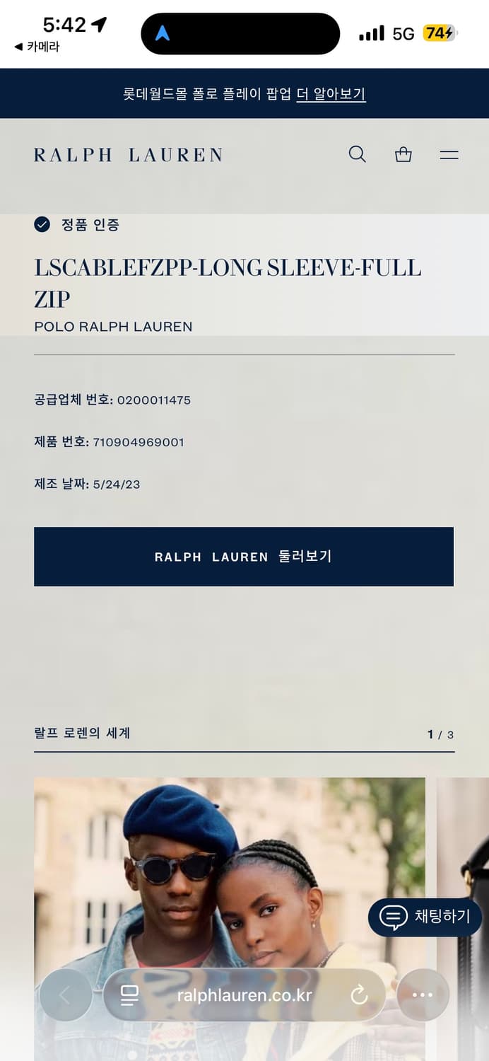 no.183 폴로 랄프로렌 네이비 꽈배기 니트집업 xxl 상태s급 상품이미지6