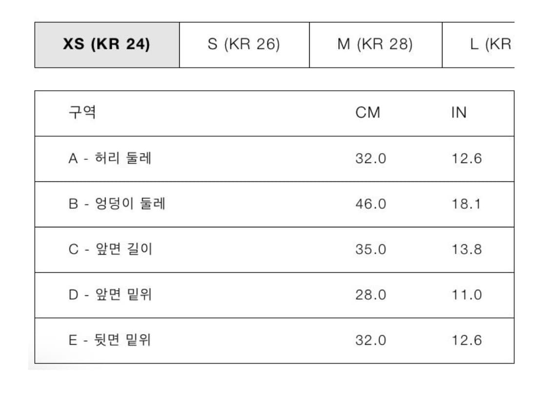 자라 미드라이즈 스커트 팬츠 상품이미지5
