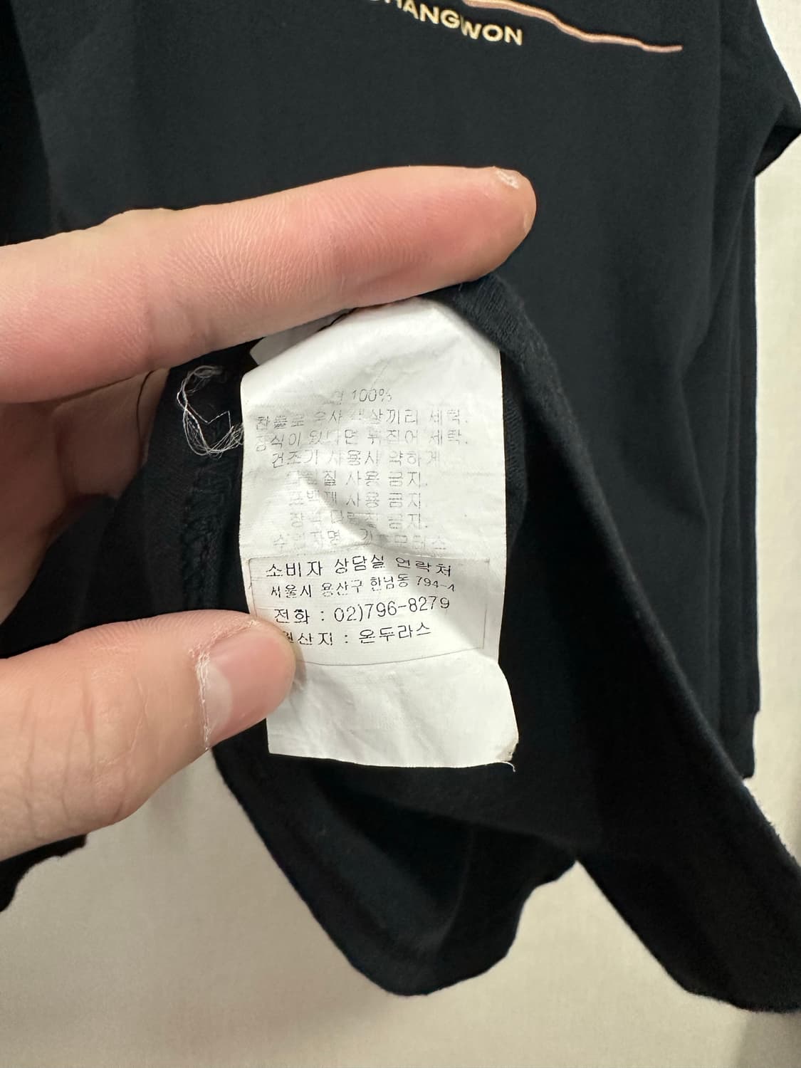 할리데이비슨 창원 긴팔 티셔츠 블랙 105-110 상품이미지8