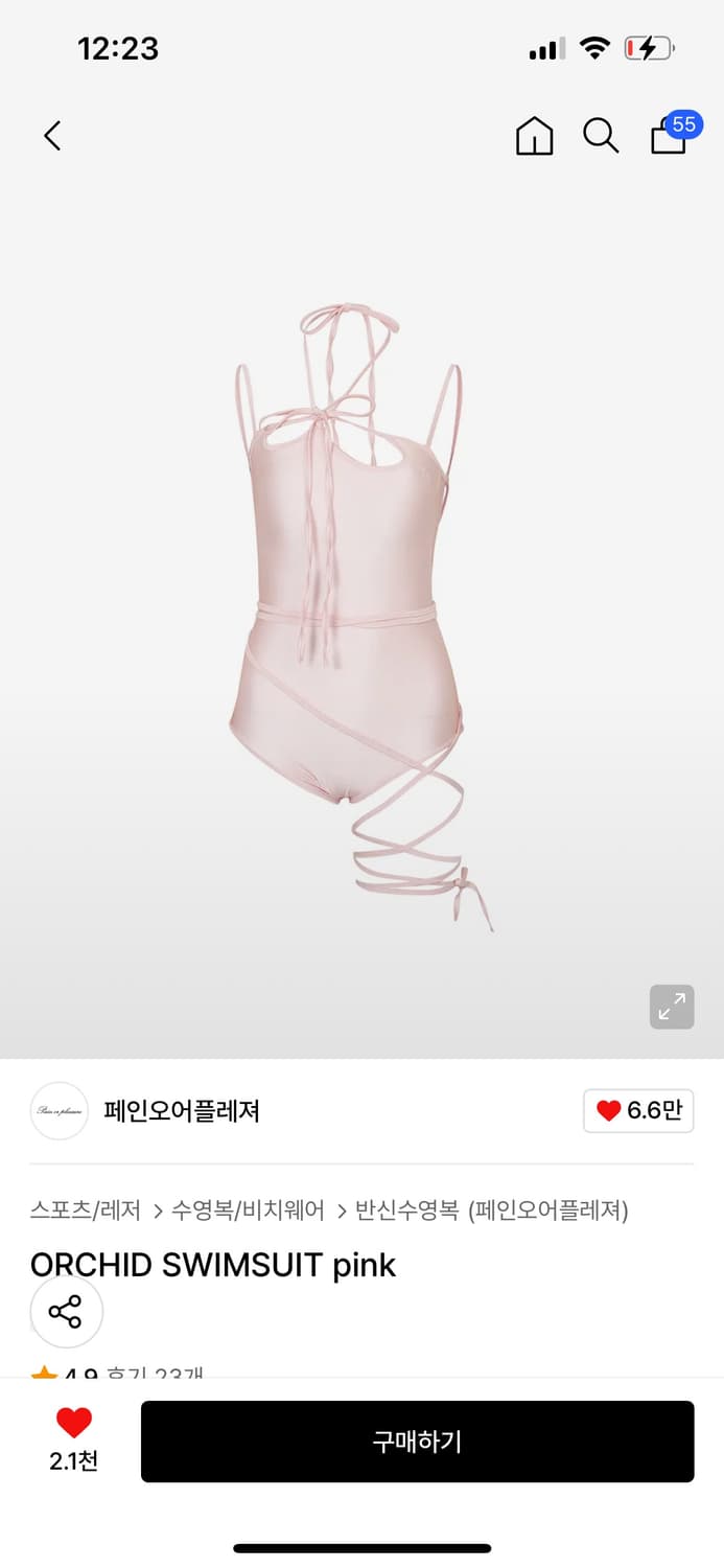 페인오어플레져 ORCHID SWIMSUIT pink 오키드 핑크 수영복 상품이미지1