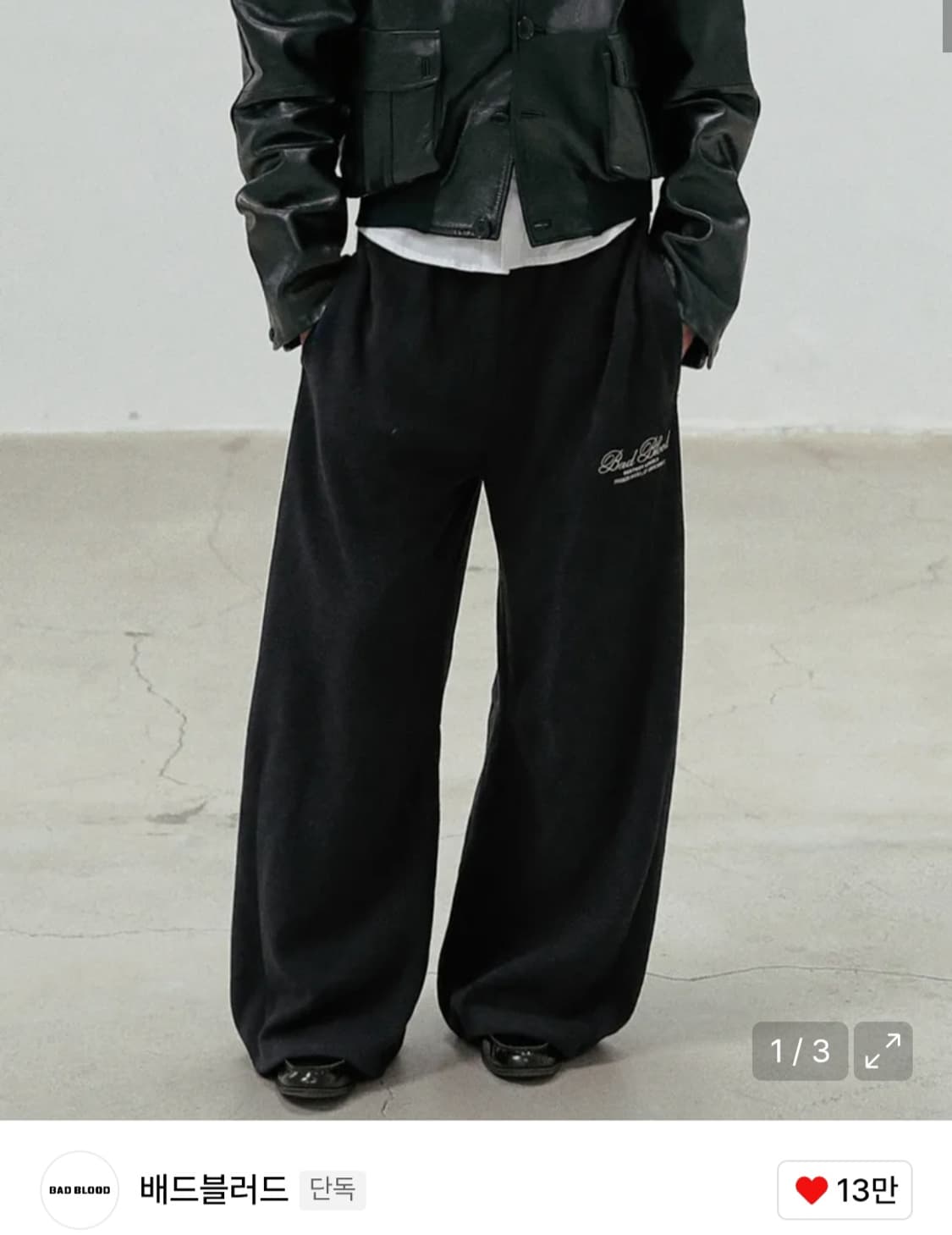 배드블러드 클래식 로고 2way 커브드 조거 팬츠 상품이미지1