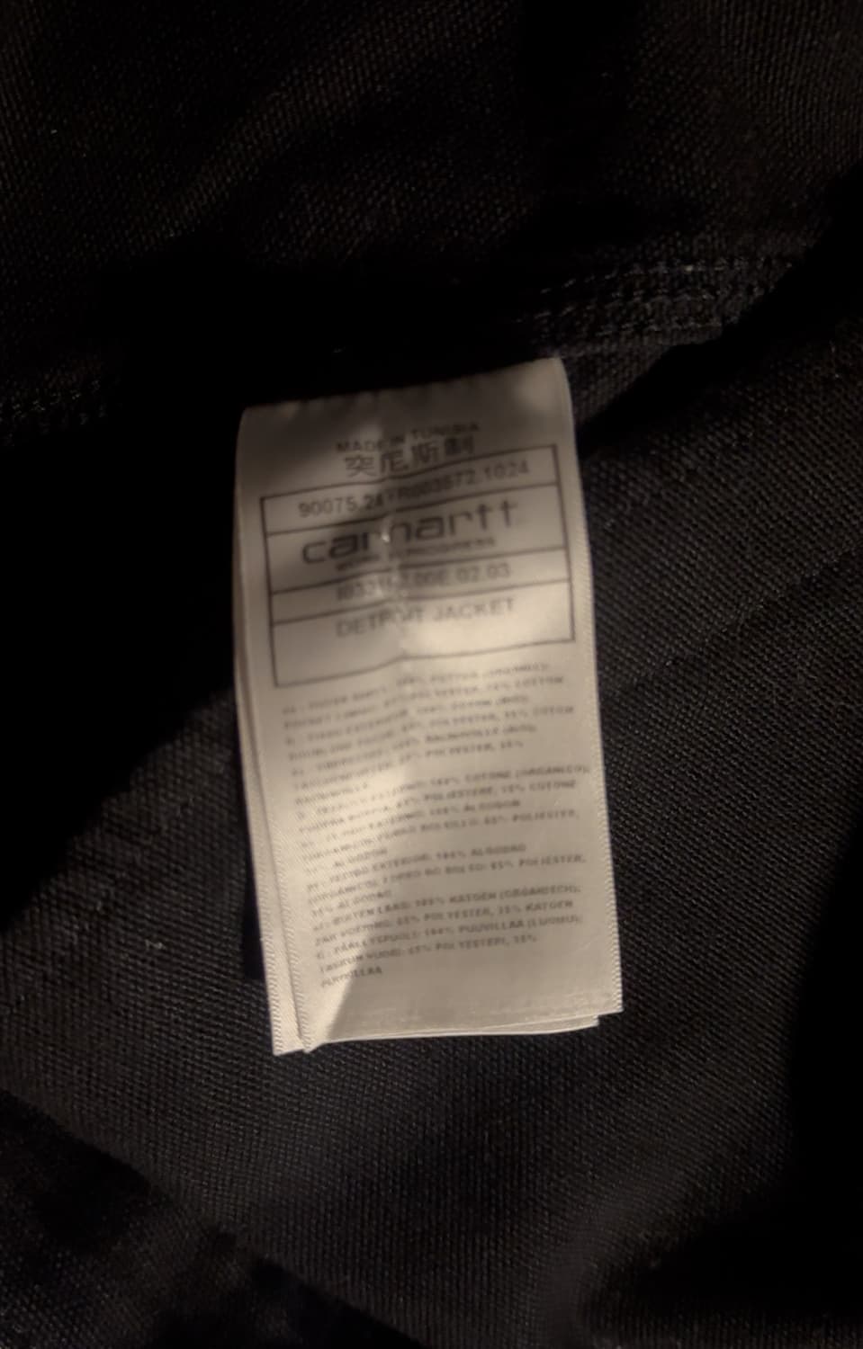 XL) 칼하트 디트로이트 og 상품이미지8