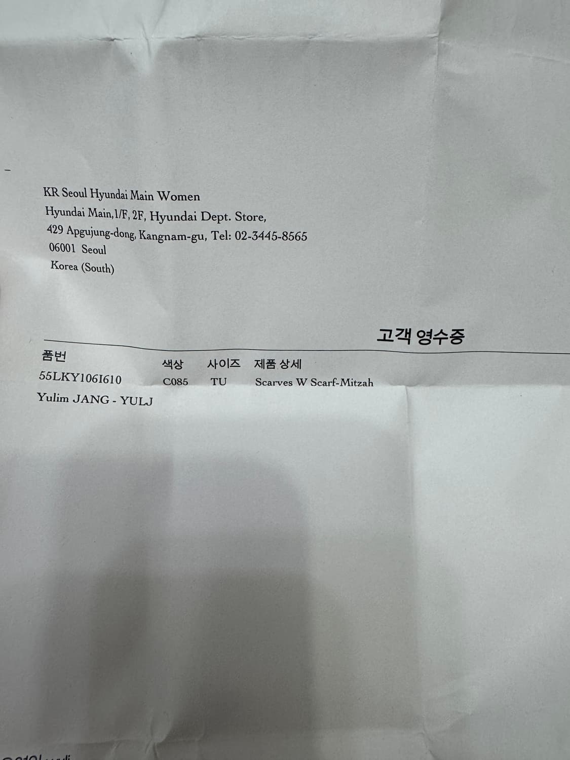 디올 럭키스타 미차 스카프 팝니다 상품이미지4