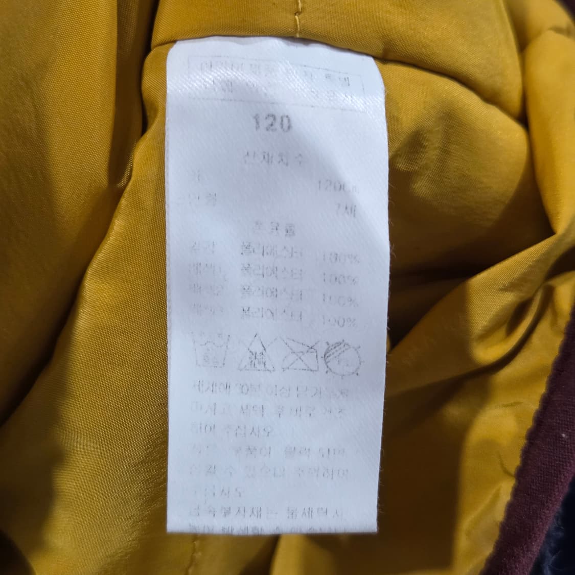 블루독 양털 플리스 자켓 120 상품이미지4