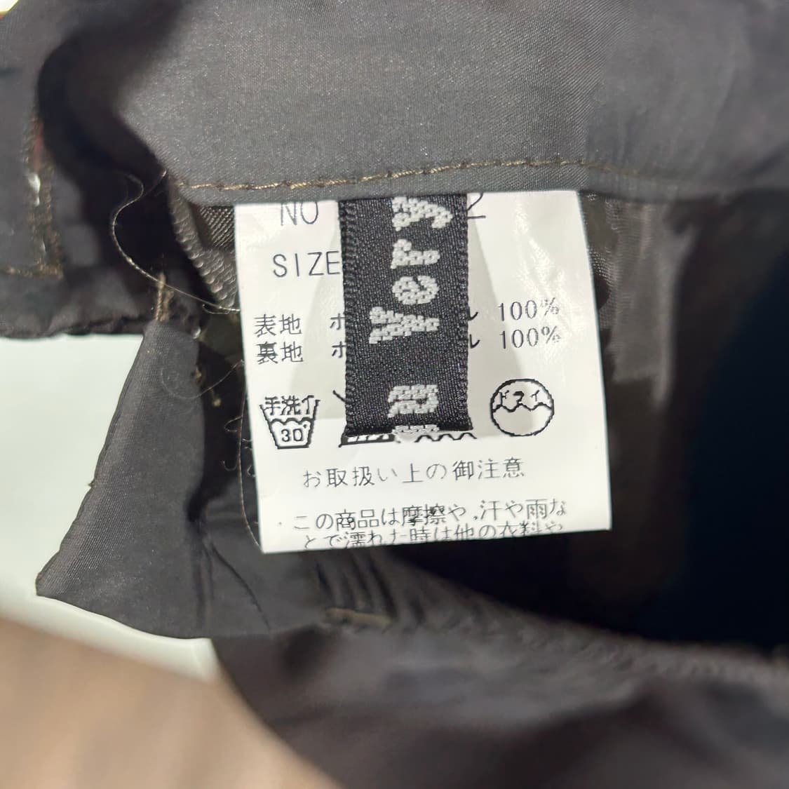 [JPN] 빈티지 체크 프릴 스커트 상품이미지6