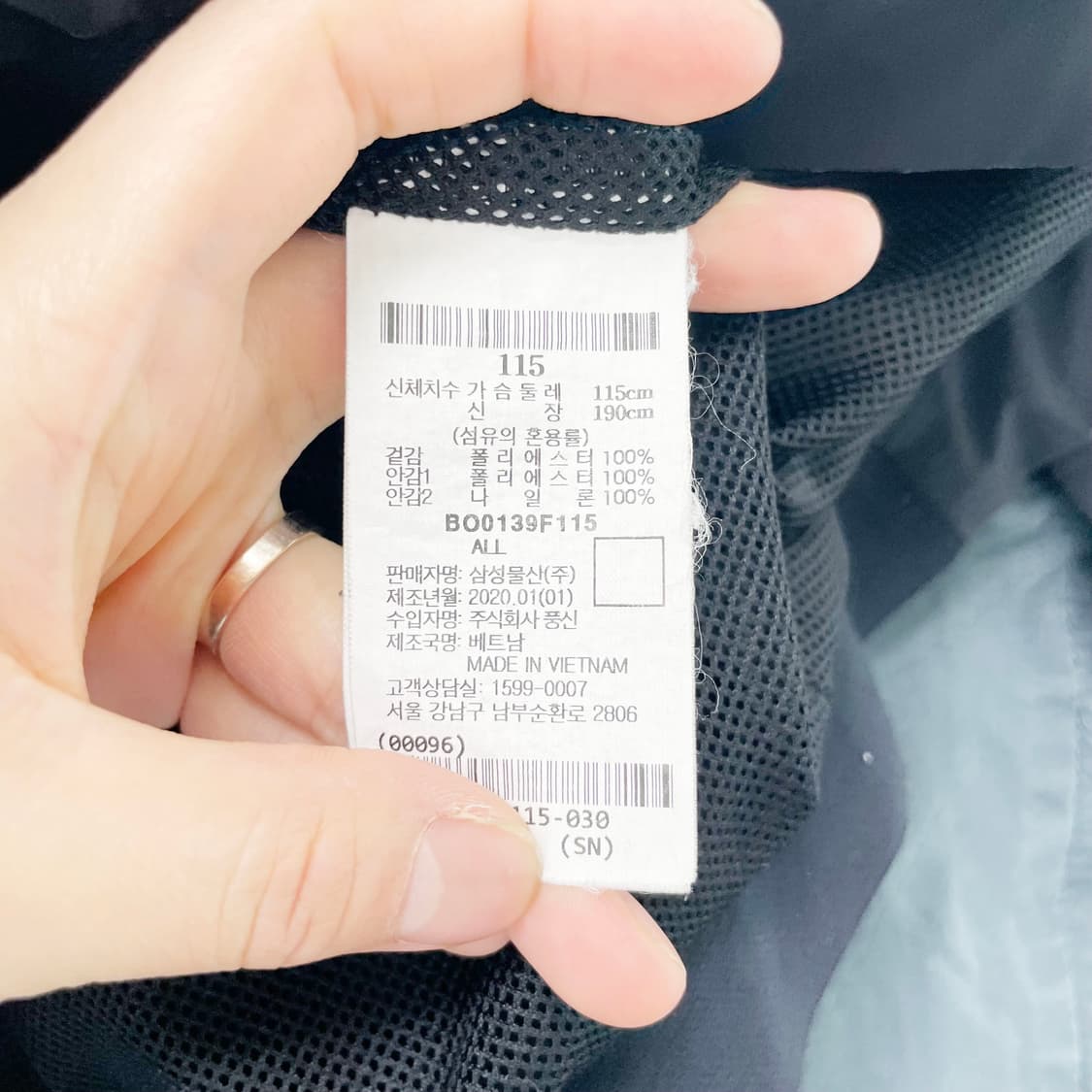 빈폴스포츠 남성바람막이집업 115  상품이미지5