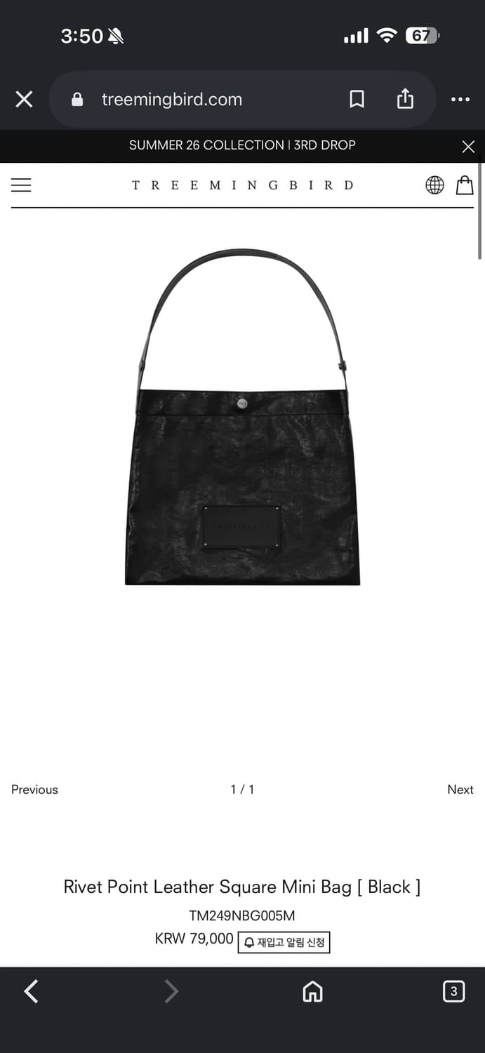 트리밍버드Rivet Point Leather Square Mini Bag 상품이미지1