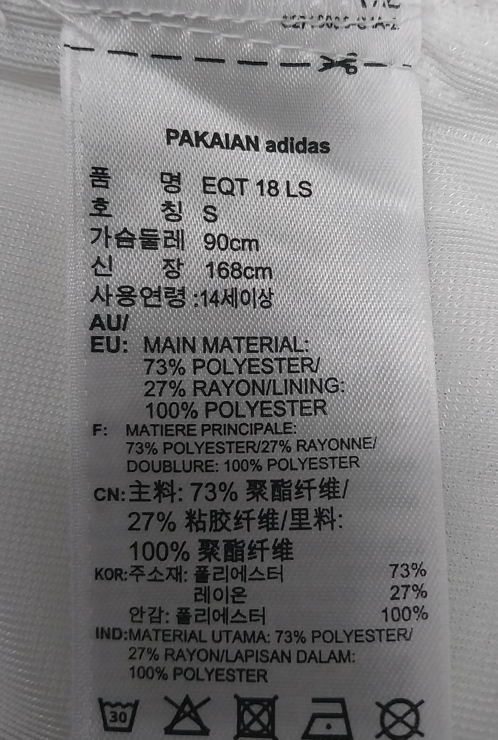 아디다스 이큅먼트 긴팔티 블랙 / 민트 S (95-98) 상품이미지4