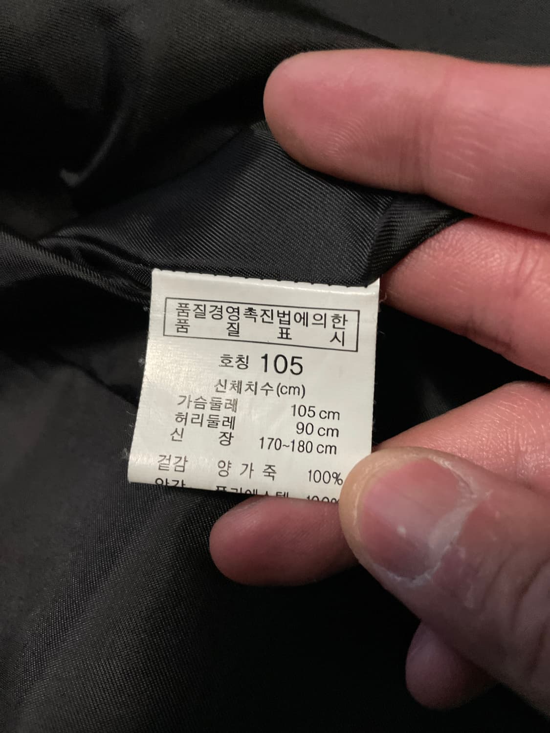 광희시장 아티잔 무드 램스킨 양가죽 절개 레더 자켓 상품이미지10