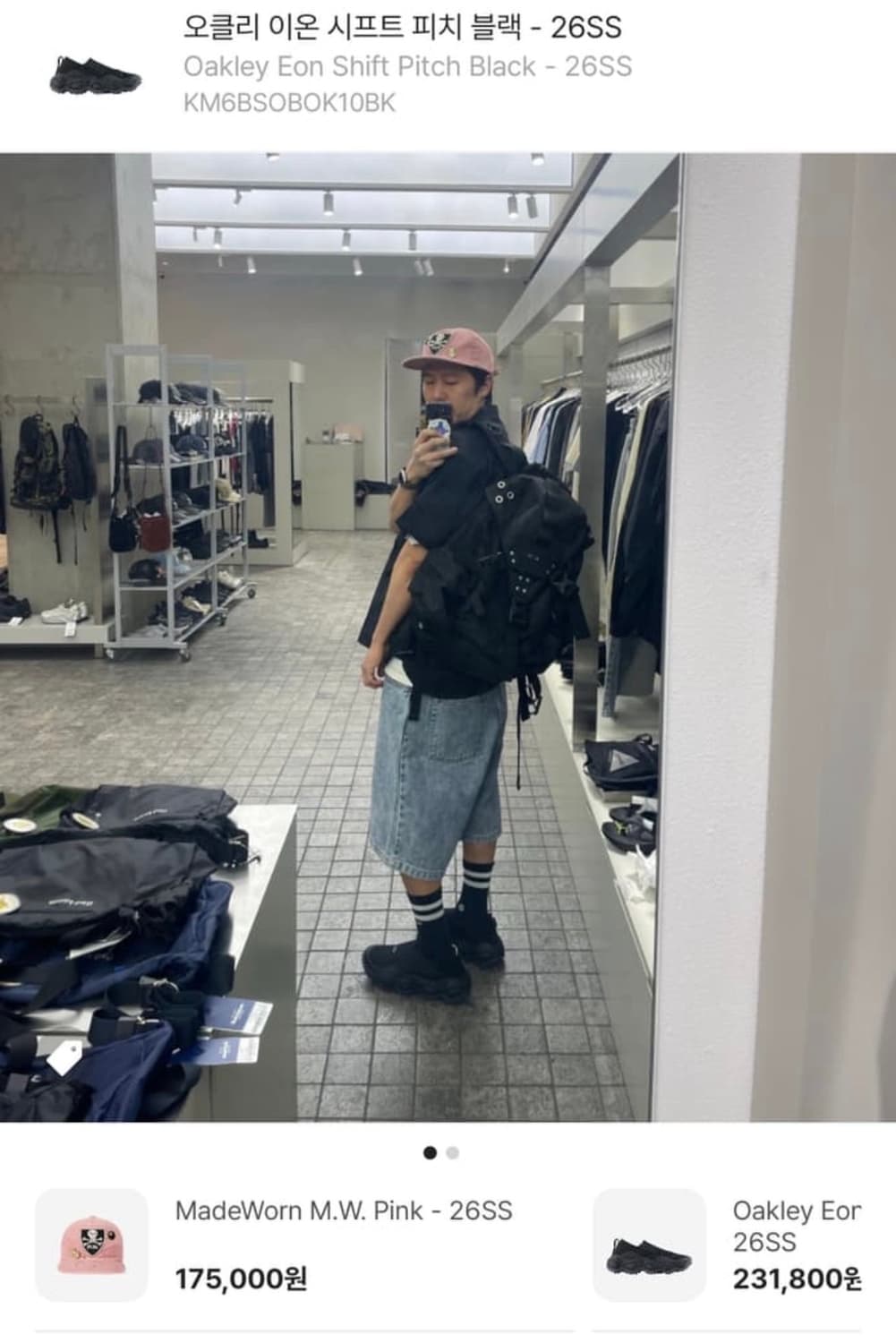 새상품) 오클리 이온시프트 블랙 270 상품이미지2