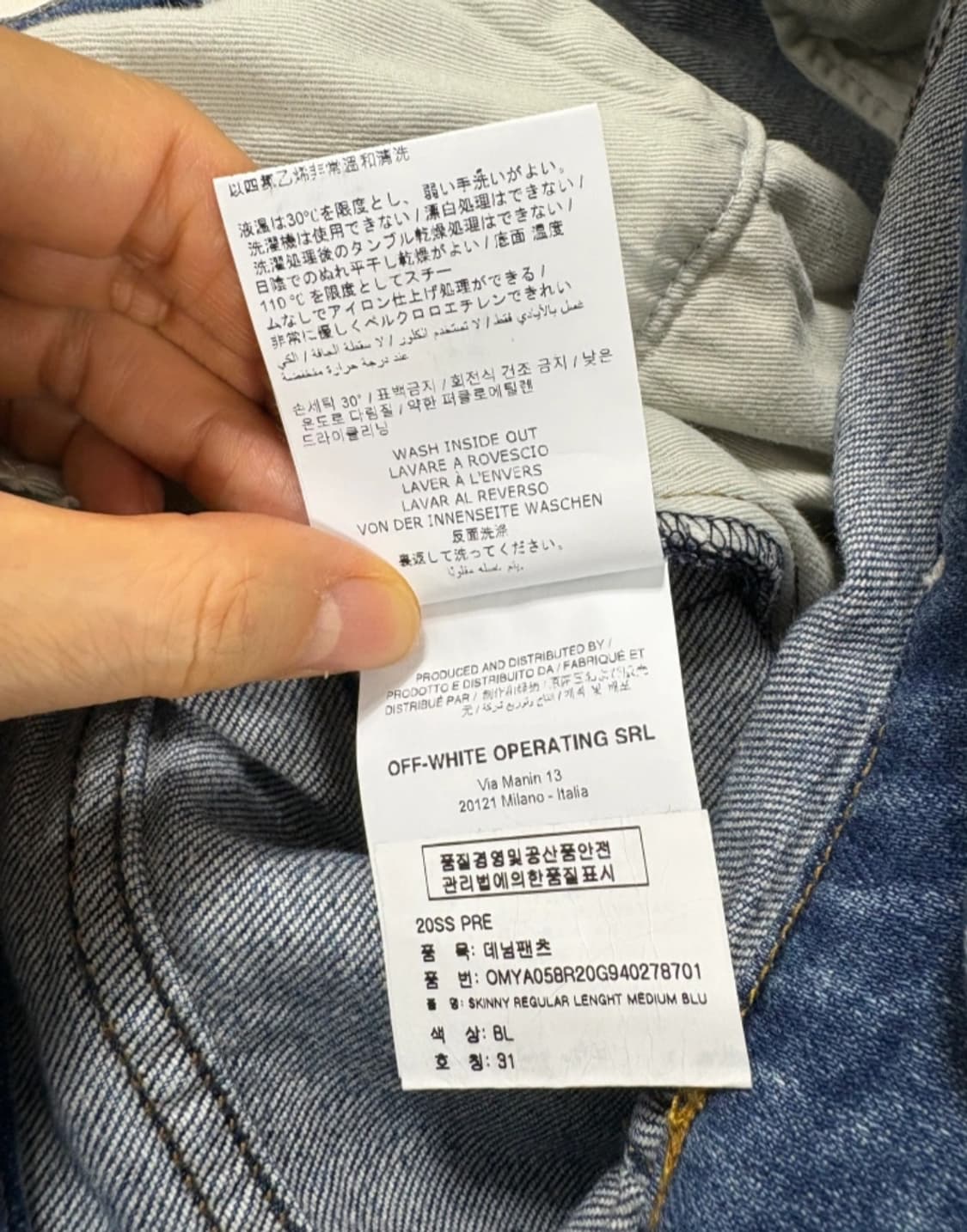 Off -White오프화이트 슬림진중청팬츠
 상품이미지8