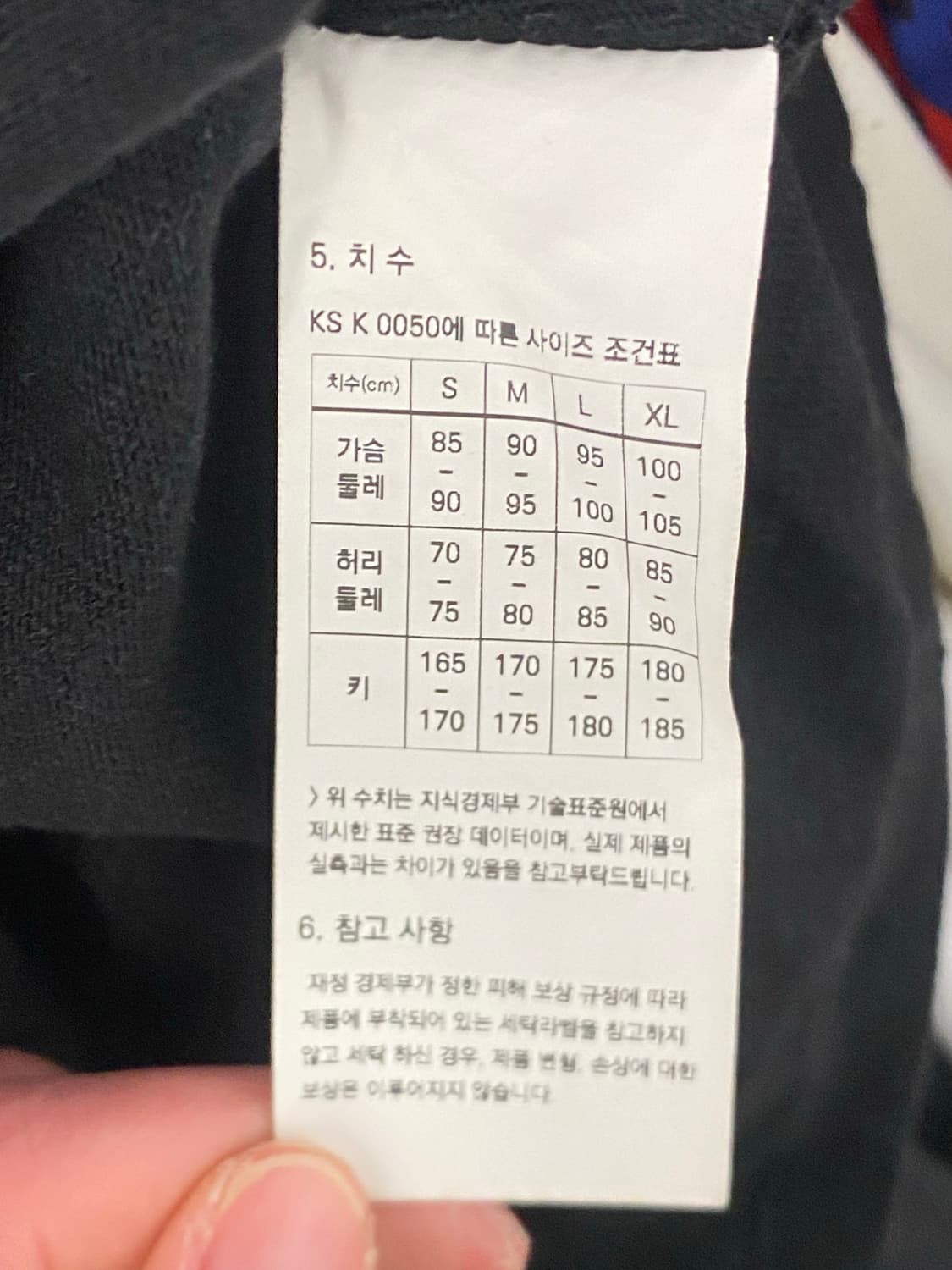 프리즘웍스 패치워크 로고 반팔 블랙 상품이미지5