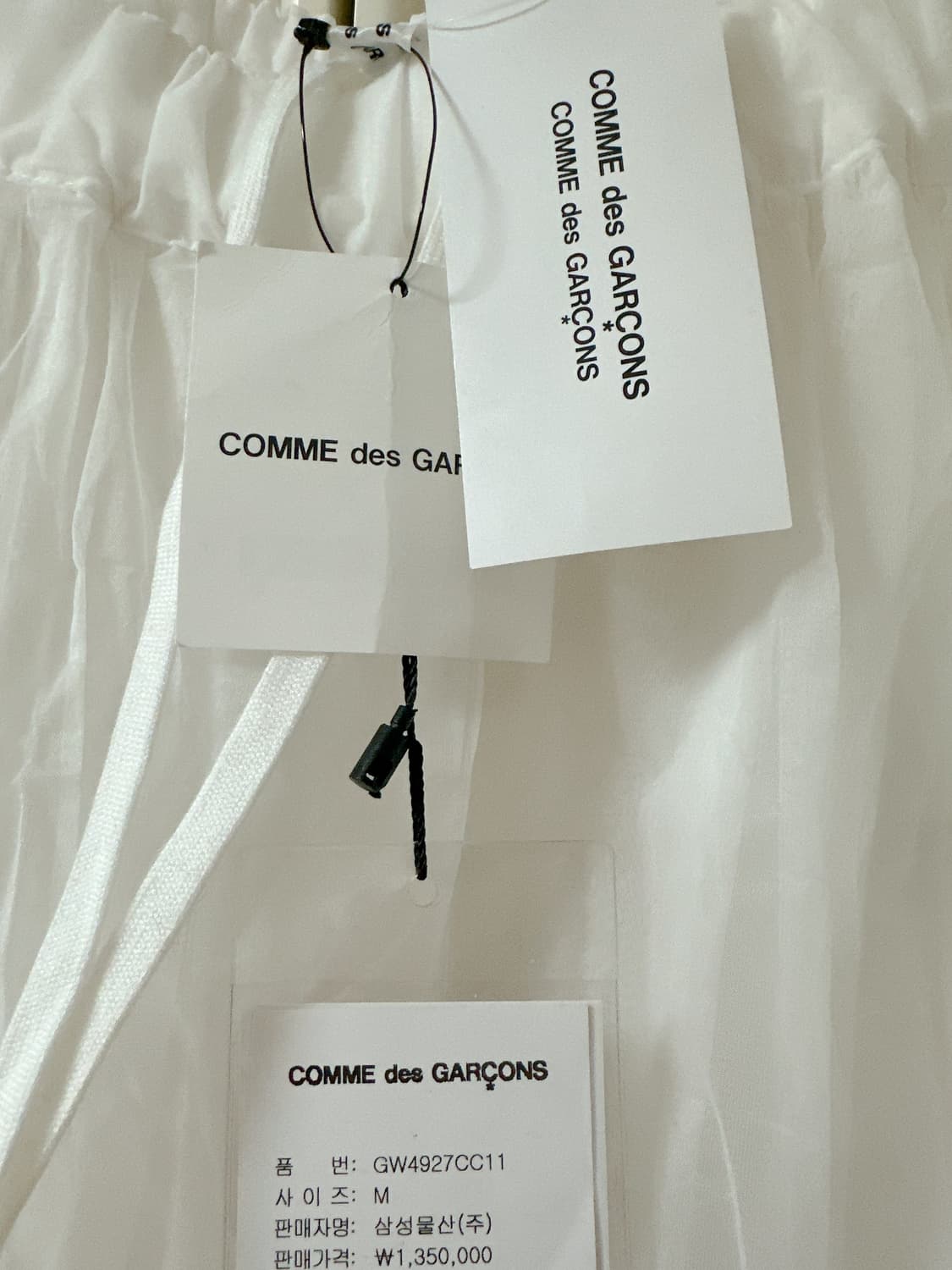 24AW 2Layer Organdi Skirt 상품이미지2