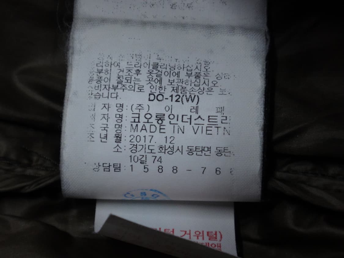 (L/100) 코오롱스포츠 남성 경량 구스다운 패딩 상품이미지10