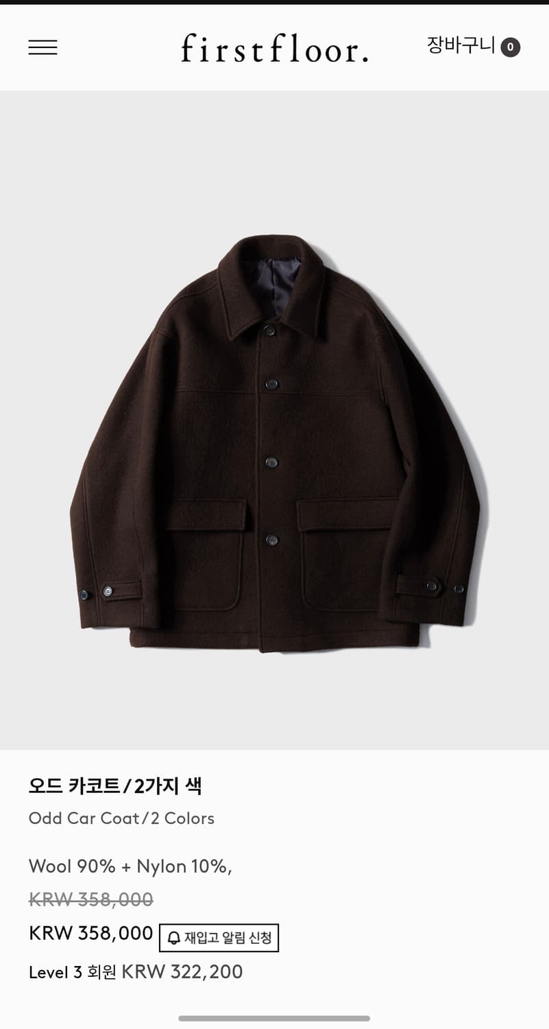 퍼스트플로어 오드 카코트 브라운 새상품 48 판매합니다  상품이미지1