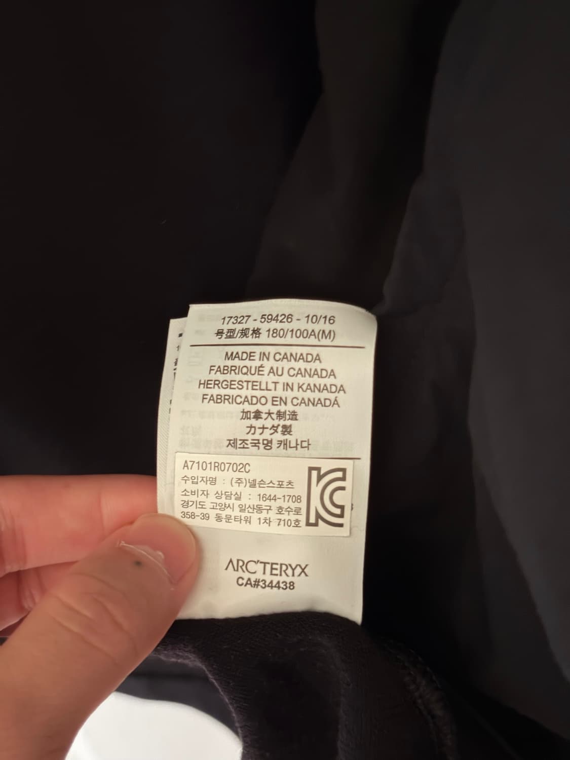 Arc’teryx Veilance Frame Jacket  상품이미지6