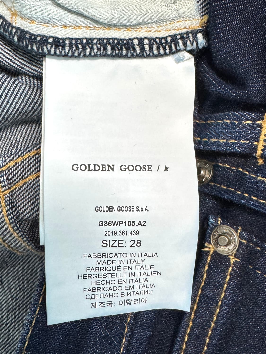 GOLDEN GOOSE 골든구스 데님 28 상품이미지7